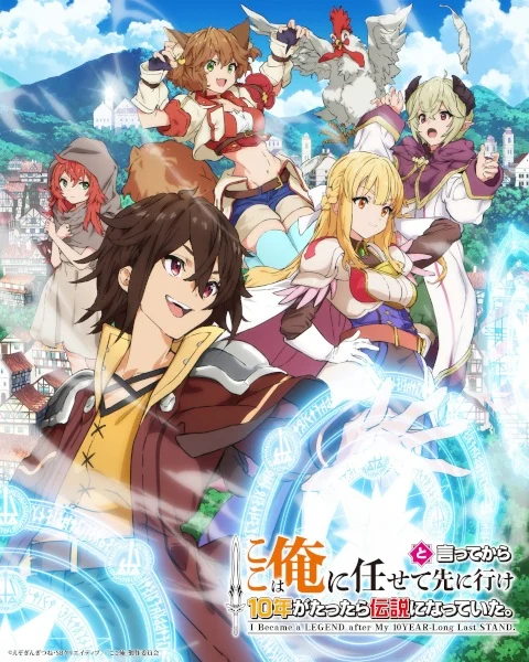Koko Wa Ore Ni Makasete Saki Ni Ike To Itte Kara 10-nen Ga Tattara Densetsu Ni Natteita.