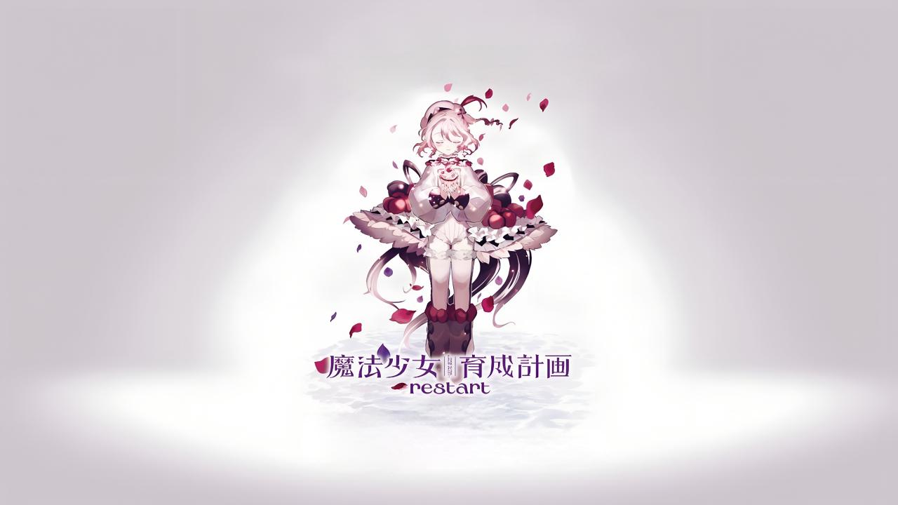 مشاهدة انمي Mahou Shoujo Ikusei Keikaku: Restart الحلقة 2 الثانية مترجمة اونلاين