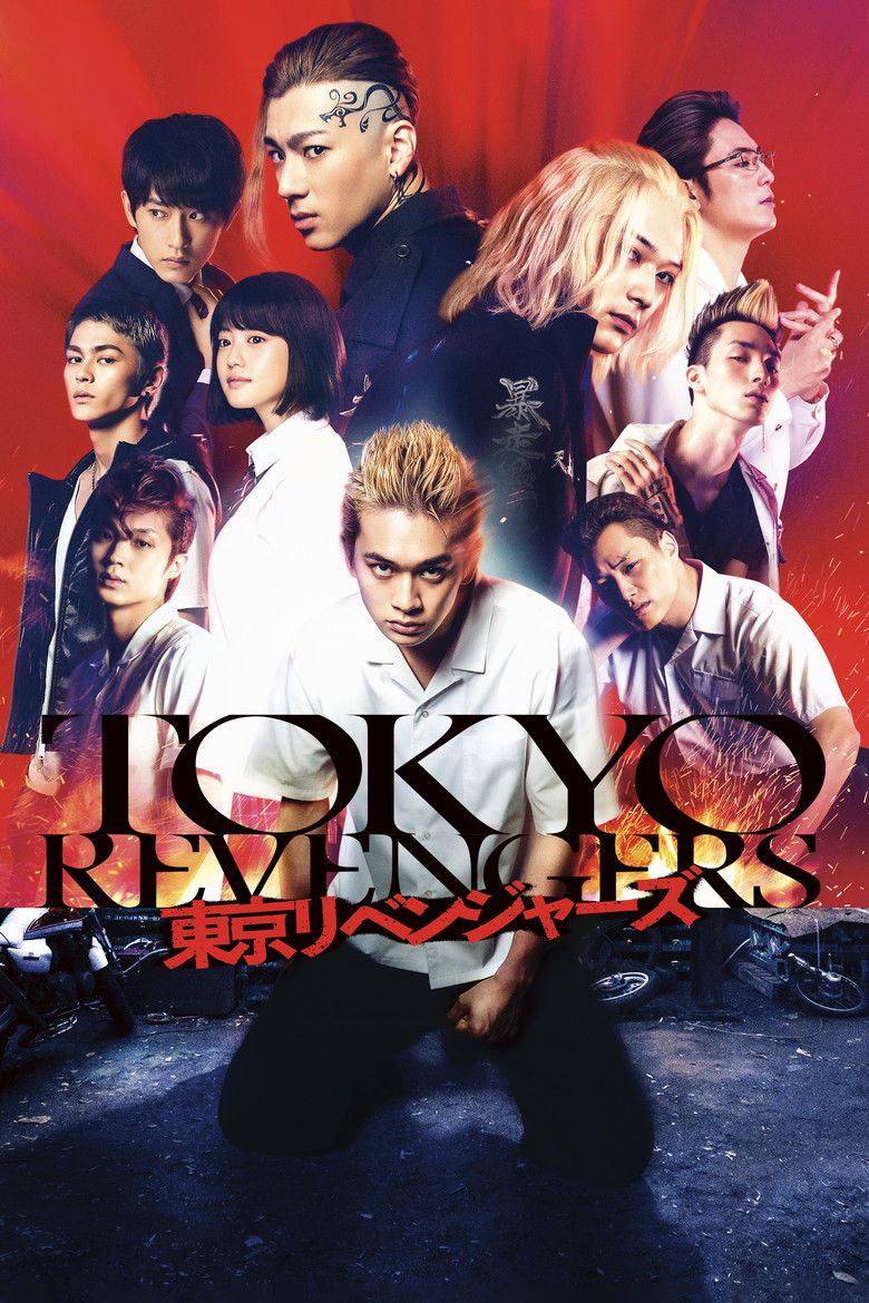 مشاهدة انمي Tokyo Revengers الموسم الرابع الحلقة 1 الاولي مترجمة