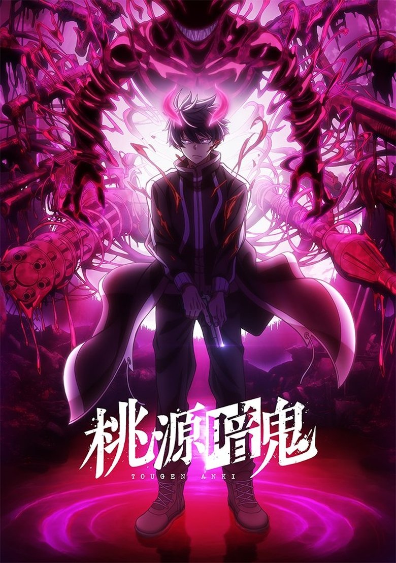مشاهدة انمي Tougen Anki الموسم الثاني الحلقة 3 الثالثة مترجمة اونلاين