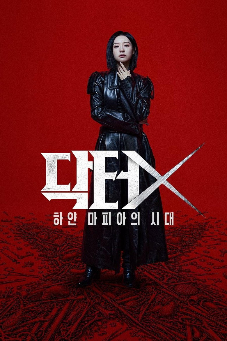 مشاهدة مسلسل Doctor X: Mafia in White الحلقة 3 الثالثة مترجمة اونلاين