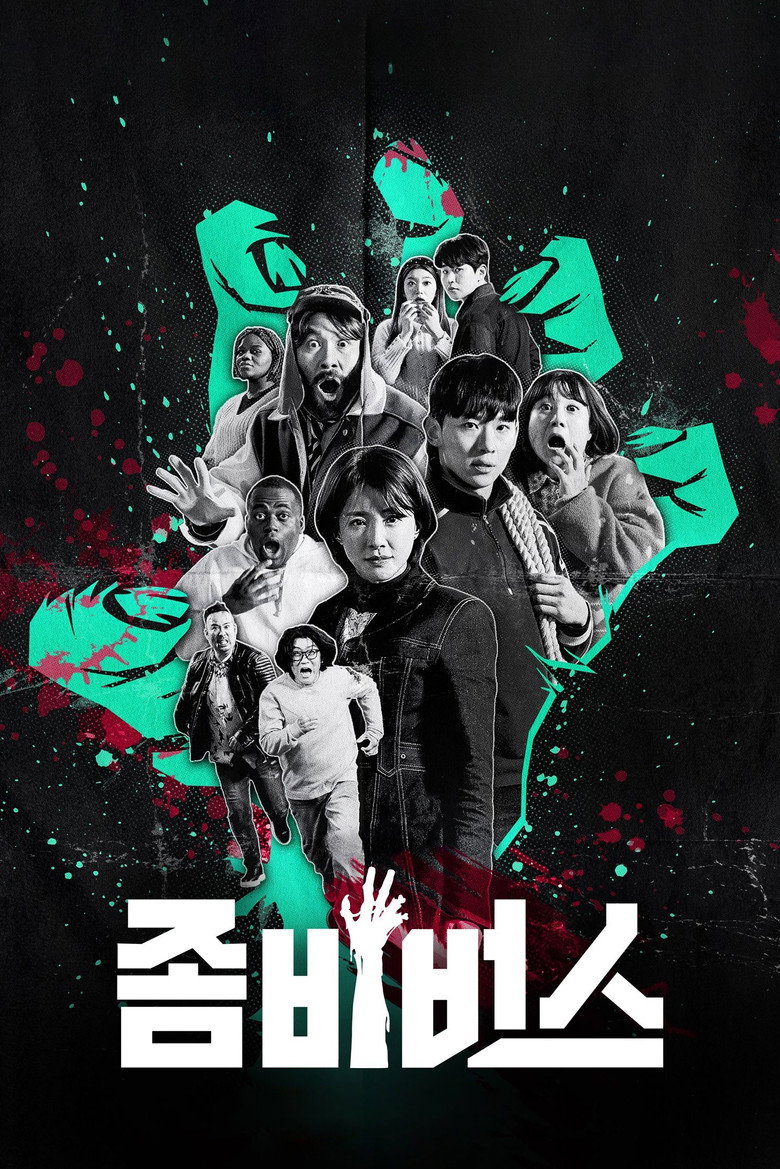 مشاهدة مسلسل Zombieverse الحلقة 7 السابعة مترجمة اونلاين