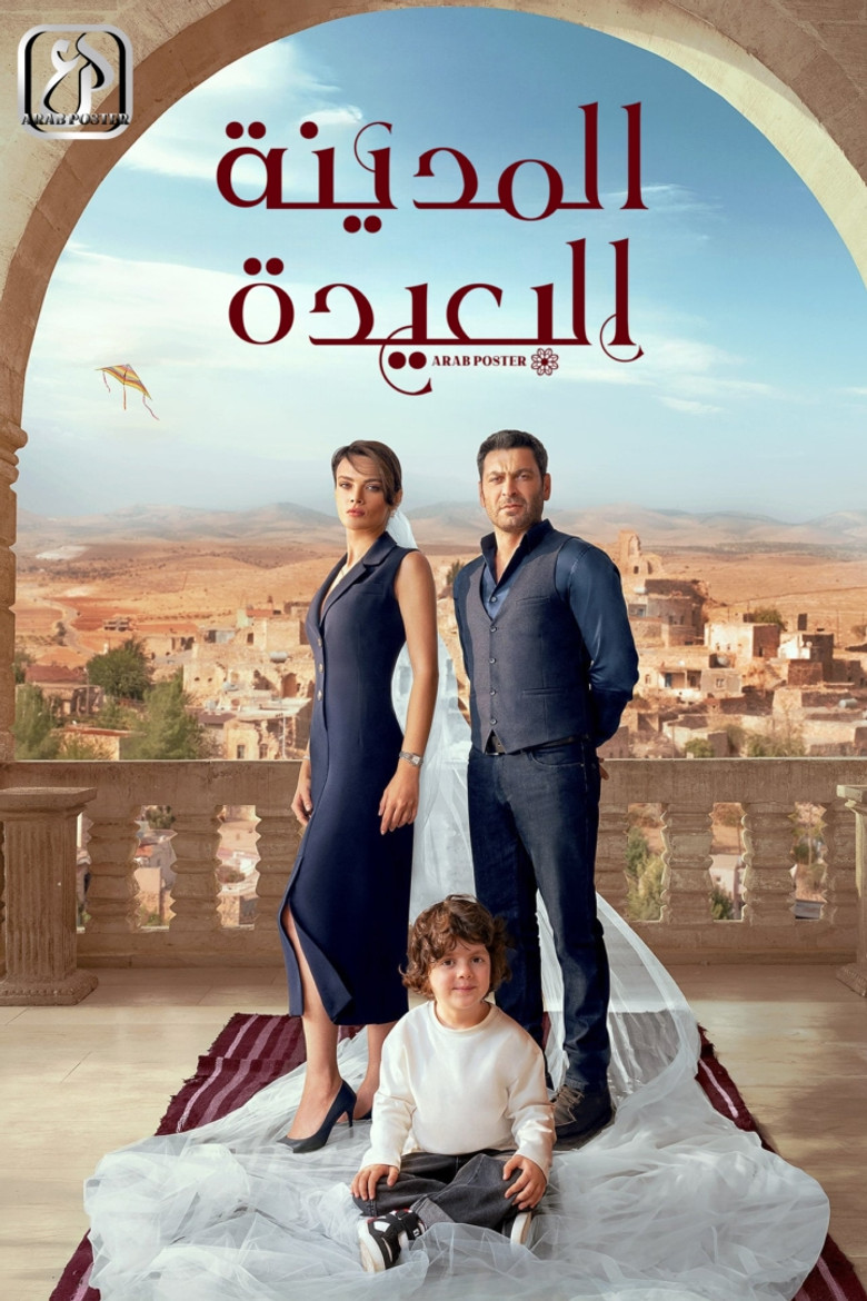 مشاهدة مسلسل المدينة البعيدة 3 الحلقة 5 الخامسة مترجمة اونلاين