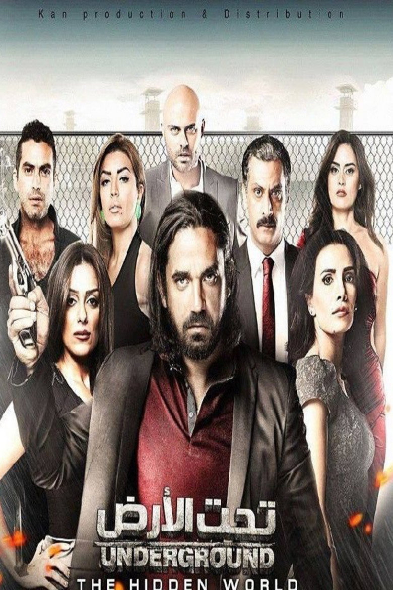 مشاهدة مسلسل تحت الأرض الموسم الثاني الحلقة 3 الثالثة مترجمة اونلاين